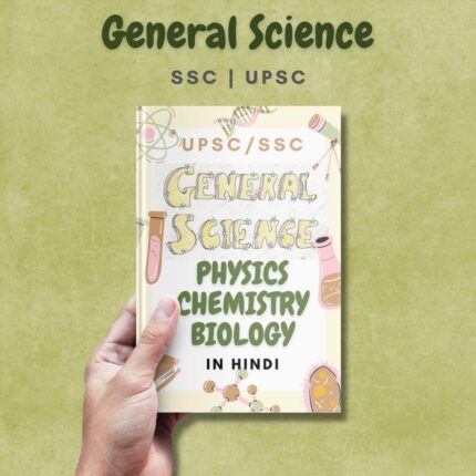 general science study notes in hindi pdf